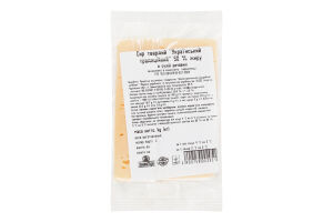 Сыр 50% твердый Украинский традиционный Звени Гора кг