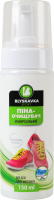 Пена-очиститель Универсальный Sport Blyskavka 150мл