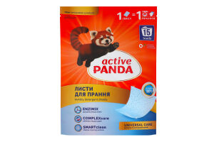 Листы для стирки Универсальный уход Active Panda 15шт