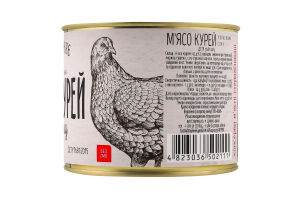 Мясо кур в собственном соку стерилизованное Алан ж/б 525г