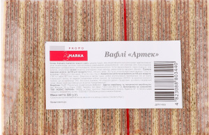 Вафлі Артек Marka Promo м/у 220г