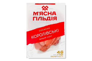 Сосиски Королевские М'ясна Гільдія в/с кг