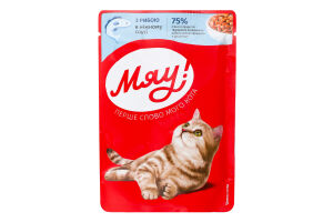 Корм консервований повнораціонний для дорослих котів З рибою в ніжному соусі Мяу! д/п 85г