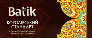 Чай чорний байховий цейлонський дрібний Королівський стандарт Batik в/ґ к/у 25х2г