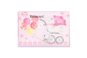 Листівка Happy.com POP-UP 3D Baby рожева конверт