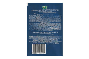 Приправа сухая для штруделя и шарлотки Еко м/у 20г