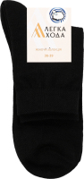 Шкарпетки жіночі чорні вовна р.25 Легка хода