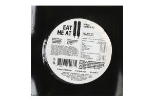 Котлети заморожені на рослинній основі гострі Eat me at в/у 2х120г