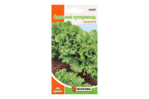 Насіння Салат Одеський Кучерявець 2г Яскрава
