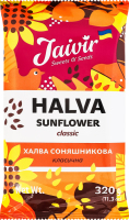 Халва соняшникова цукрова Класична Jaivir м/у 320г