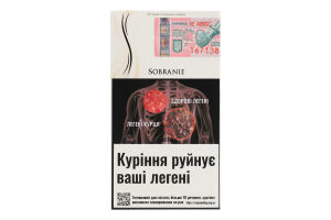 Сигарети з фільтром Sobranie White Superline 20шт