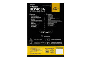 Крупа перловая ячменная в варочном пакете №1 Premium Holm's к/у 5х80г