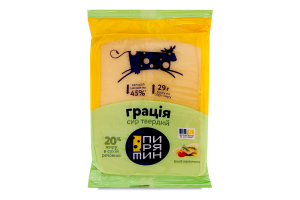 Сир 20% твердий Грація Пирятин м/у 160г
