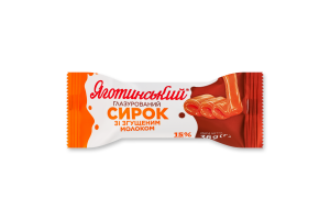 Сирок глазурований 15% термізований з молоком згущеним вареним Яготинський м/у 36г