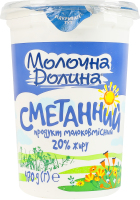 Продукт сметанный 20% молокосодержащий Молочна Долина ст 470г
