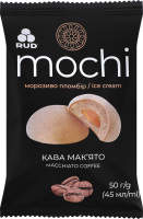 Морозиво пломбір Кава Мак'ято Mochi Rud м/у 50г