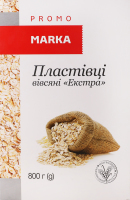 Пластівці вівсяні швидкого приготування Екстра Marka Promo к/у 800г