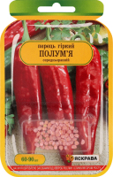 Насіння Перець Полум"я гіркий інкрустоване 60-90шт Яскрава