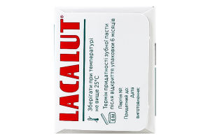 Паста зубна з додатковим вмістом активних речовин Sensitive Plus Lacalut 75мл