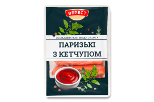 Cосиски Паризькі з кетчупом варені в/г 280г газ/уп Верест