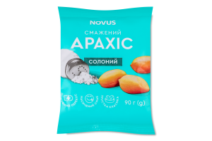 Арахіс смажений солоний Novus 90г