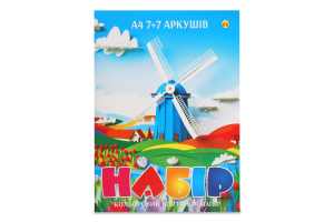 Набір карт.кол.A4 7+7ар.+пап.кол.Тетрада