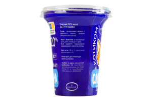 Сметана 20% Framo ст 300г