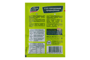 Суп гороховый с горохом варено-сушеным и натуральными сушеными овощами Традиционный Тьотя Соня м/у 70г