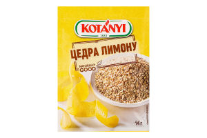 Цедра лимона Kotanyi м/у 14г