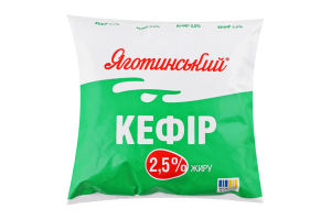 Кефир 2.5% Яготинський м/у 400г