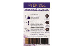 Крем-краска для волос стойкая защитная Excellence Cool Creme №6.11 L'Oreal Paris 1шт