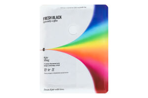 Кофе свежеобжаренный в зернах Kyiv sling Fresh Black м/у 200г