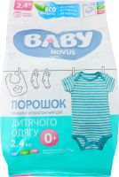 Порошок стиральный для детской одежды бесфосфатный Baby Novus 2.4кг