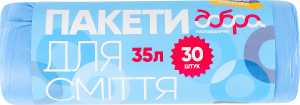 Пакеты для мусора 35л Добра господарочка 30шт