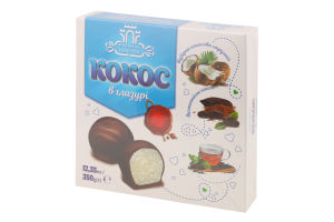 Конфеты в глазури Кокос Рівненські цукерки к/у 350г