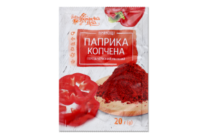 Перець червоний мелений Паприка копчена Українська зірка м/у 20г