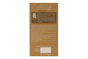 Чай гречаний Buckwheat Essence 15*2,4г Tea Moments