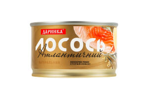 Лосось атлантический натуральный стерилизованный Даринка ж/б 240г