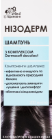 Шампунь Ключі здоров'я Нізодерм Dermоsoft decalaсt