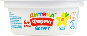 Йогурт 3% для дітей від 4років та дорослих вітамінізований з наповнювачем Ваніль Дитяча ферма ст 120г
