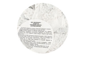 Сир Paturages Comtois з промит скорин попелом 33%