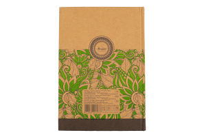 Блокнот лінія крафт 120аркушів 165*238мм Буржуа