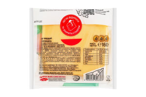 Сир 45% твердий скибочки Голландія Комо м/у 160г