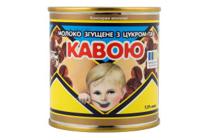 Молоко сгущенное 7% с сахаром и кофе Первомайський МКК ж/б 370г