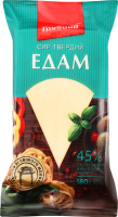 Сир Едам 45% 180г в/у Глобино