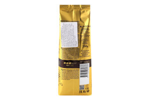 Кава мелена Aroma gold 250г