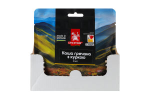 Каша гречана з куркою Сто пудів д/п 86г