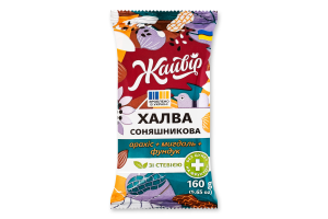 Халва подсолнечная на фруктозе со стевией Арахис + миндаль + фундук Жайвір м/у 160г