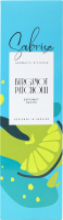 Диффузор ароматический 85мл Бергамот-пачули Sabrise 1шт
