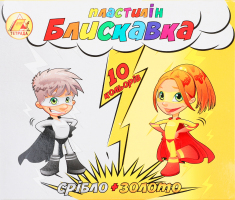 Пластилін ЛіпЛандія/Пластіленд Блискавка 10кольорів 200г Тетрада